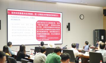 之江实验室政协委员会客厅举行“建功示范区 喜迎二十大”主题活动